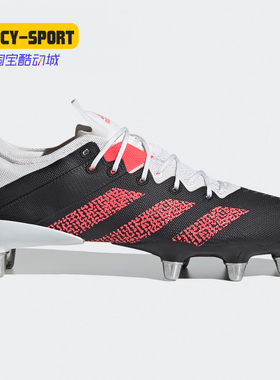Adidas/阿迪达斯正品秋季新款 男子运动训练足球运动鞋 FU8160