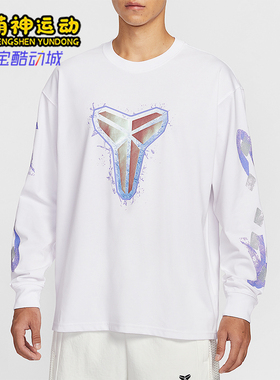 Nike/耐克正品2025冬季款男士日常圆领耐穿篮球卫衣IM7749-100