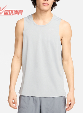 Nike/耐克正品2025男士套头圆领透气网眼跑步背心T恤DV9322-097