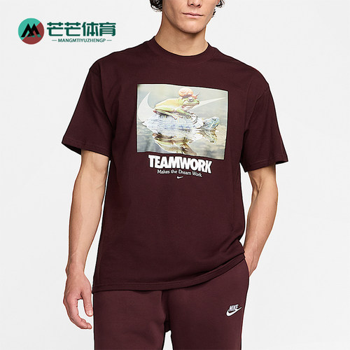 Nike/耐克正品夏季男士透气圆领复古针织套头短袖T恤HF0002-652