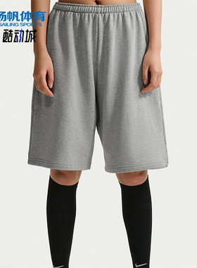 Nike/耐克正品Sportswear女士柔软宽松休闲针织短裤IR1647-063
