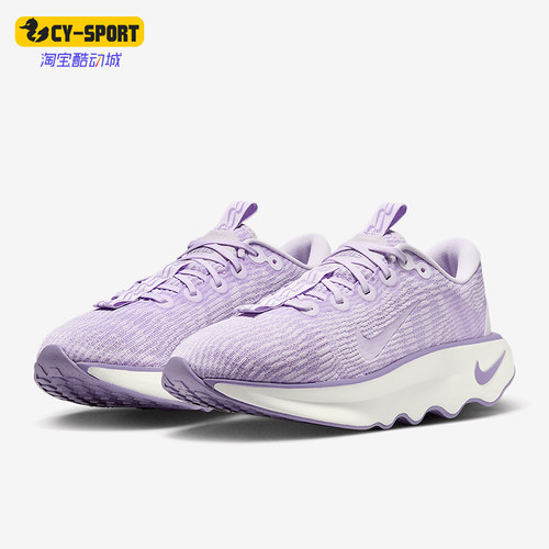 Nike/耐克正品MOTVA女士缓震耐磨透气厚底运动跑步鞋DV1238-502