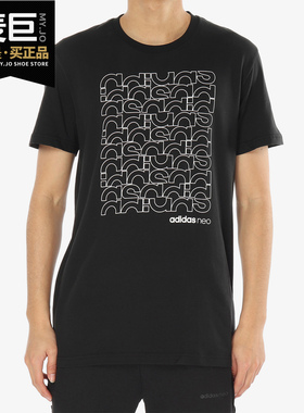 Adidas/阿迪达斯正品新款NEO男子短袖圆领休闲运动T恤CV9356