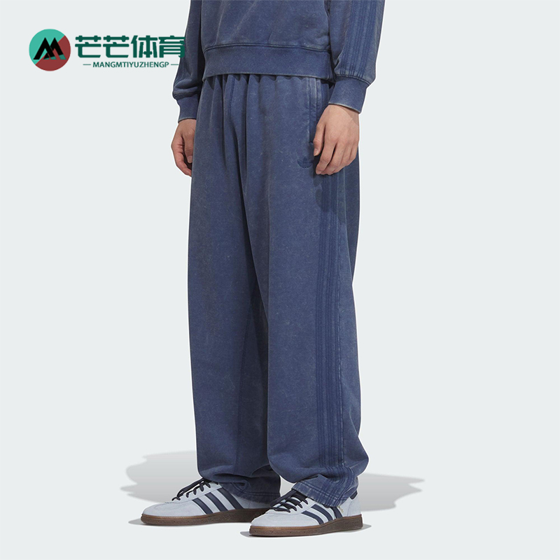 Adidas/阿迪达斯正品三叶草男士水洗户外休闲运动长裤KA2317
