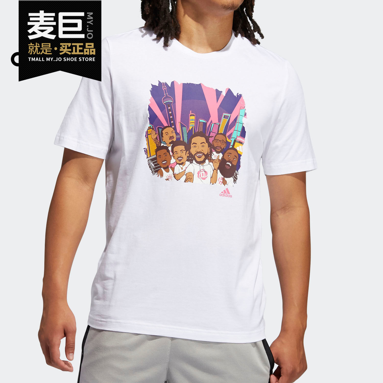 Adidas/阿迪达斯正品2020新款男子篮球休闲运动短袖T恤 GL4426