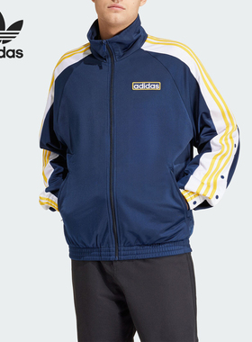 Adidas/阿迪达斯正品三叶草男士侧开排扣运动夹克外套IU2363
