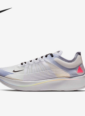 Nike/耐克正品Zoom Fly SP BeTrue男女运动跑步鞋AR4348-105