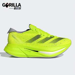 Adidas/阿迪达斯正品ADIZERO PRIME X2男女训练跑步鞋IH5683