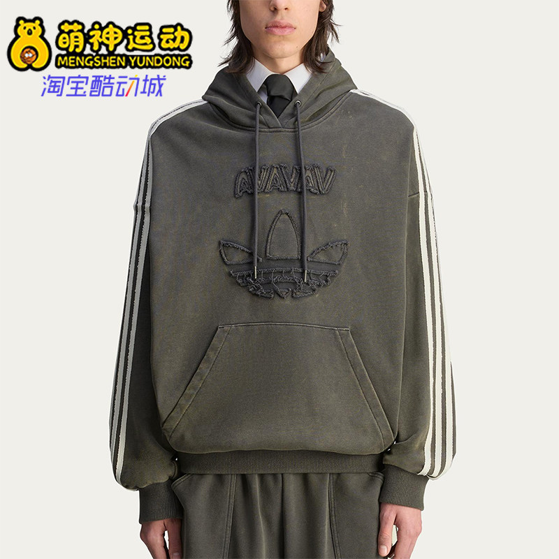 Adidas/阿迪达斯正品三叶草新款男灰色街头运动连帽卫衣JP4849