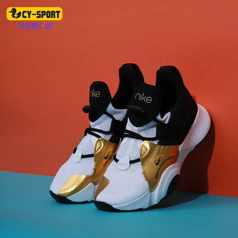 Nike/耐克正品SUPERREP GROOVE女子休闲运动减震跑步鞋CT1248-109