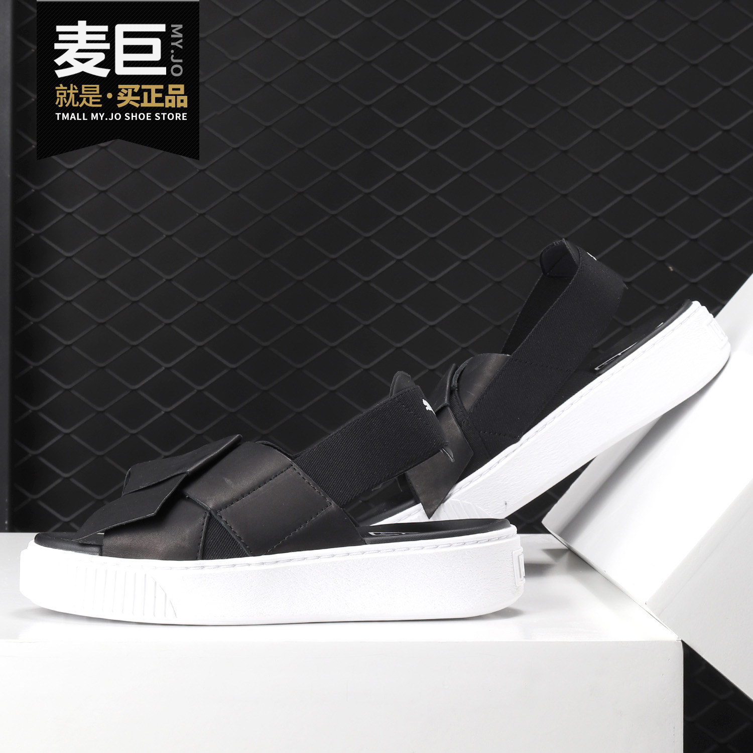 Puma/彪马正品 Platform SandalLEA蕾哈娜厚底女子时尚凉鞋365481