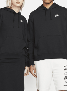 Nike/耐克正品春秋女士时尚刺绣针织卫衣套头衫DQ5793-010