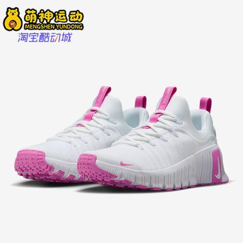 耐克女士缓震支撑运动训练鞋