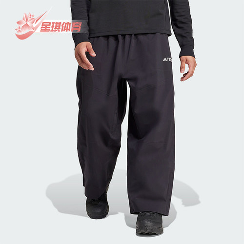 阿迪达斯男士防风运动户外滑雪裤