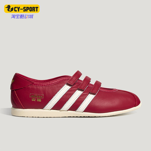 耐磨舒适休闲鞋 Adidas KH6224 三叶草女士经典 款 阿迪达斯正品 四季