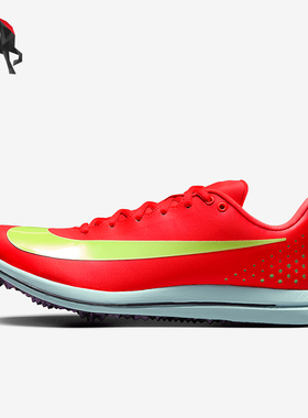 Nike/耐克正品TJ Elite 2男士经典比赛跳远三级跑步鞋HV6425-600