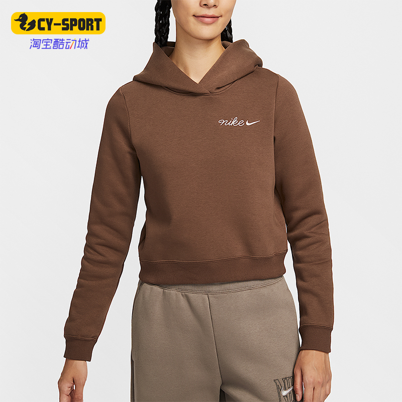 Nike/耐克正品Sportswear女士针织套头休闲长袖卫衣IM7495-265