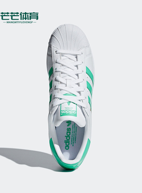 Adidas/阿迪达斯正品三叶草男女贝壳头休闲耐磨板鞋B41995