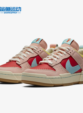Nike/耐克正品Dunk Low Disrupt 女子爆竹粉红蓝休闲鞋DD8478-641
