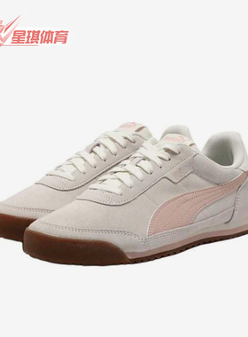 Puma/彪马正品Turino2SD女低帮鞋简约经典休闲运动鞋403048-07
