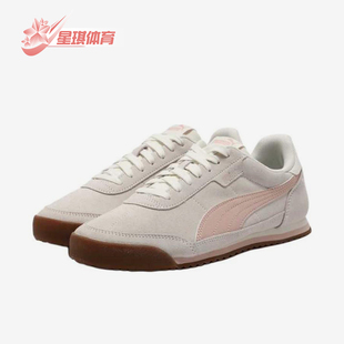 Puma/彪马正品Turino2SD女低帮鞋简约经典休闲运动鞋403048-07