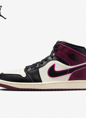 Nike/耐克官方正品JORDAN女士柔软时尚防滑复古篮球鞋FQ7818-101