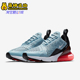 耐克正品 女士运动缓震跑步鞋 Air Nike Max 270 AH6789 400
