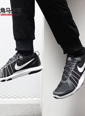 Nike/耐克正品 TRAIN AVER 男子休闲 运动 训练鞋831568