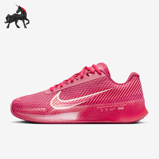 Zoom Vapor 11女士耐磨 Nike DR6965 Air 运动网球鞋 600 耐克正品