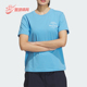 Adidas T恤JN7770 女士刺绣圆领百搭透气短袖 阿迪达斯正品 新款