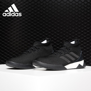 Adidas/阿迪达斯正品 PREDATOR TANGO 18.1 TR 男子足球鞋DB2062