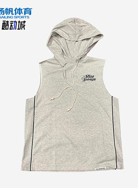 Nike/耐克正品Hops新款男灰色合身经典连帽无袖背心DH7442-050