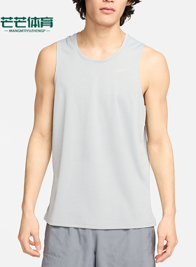 Nike/耐克正品2025男士套头圆领透气网眼跑步背心T恤DV9322-097