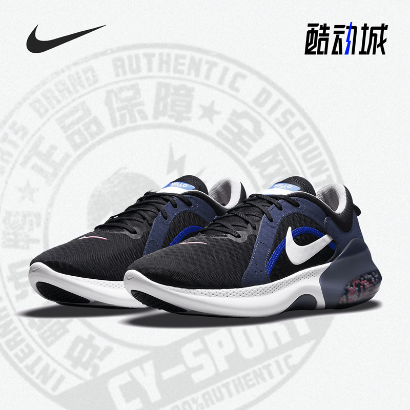 Nike/耐克正品新款低帮系带透气男子运动跑步鞋 DM9591-061