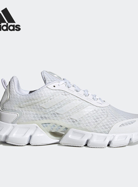Adidas/阿迪达斯官方正品CLIMACOOL男女舒适耐磨运动跑步鞋H01185