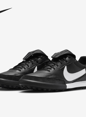 Nike/耐克官方正品Premier III TF 男士人造场地足球鞋HM0283-001