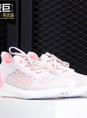 Adidas/阿迪达斯正品2020新款女子ULTRABOOST网面运动鞋 FY3475