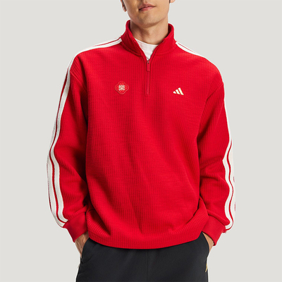 Adidas/阿迪达斯正品春秋男士新年款经典时尚潮流套头衫BKW4757