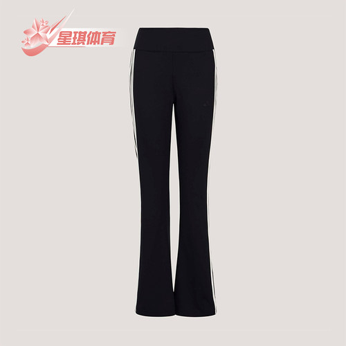 Adidas/阿迪达斯正品FLARED LEG PANT女士运动修身喇叭长裤KX2749
