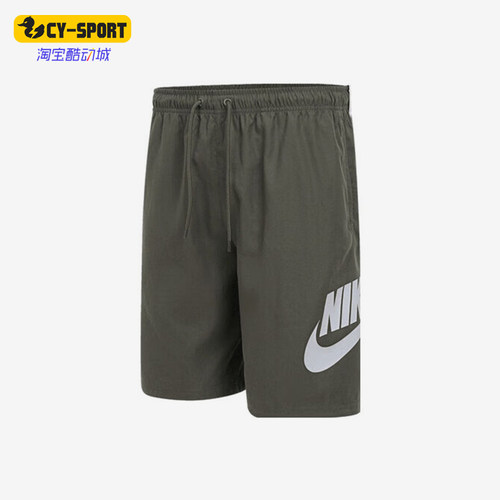 Nike/耐克男士运动短裤