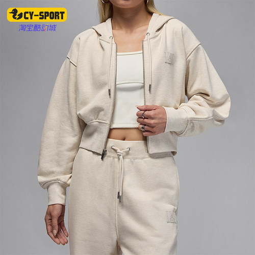 Nike/耐克正品JORDAN女士运动短款针织连帽休闲外套IB9864-104