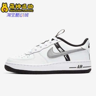 耐克正品 AF1女子GS大童休閑板鞋 LV8 Force CT4683 Nike 100 Air