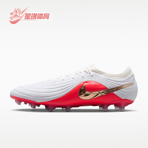 Nike/耐克正品男女同款贴合抓地人造草地足球鞋IB4469-100