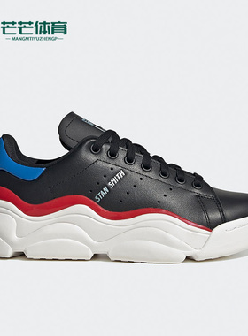 Adidas/阿迪达斯正品三叶草Stan Smith 女子运动板鞋GZ9699