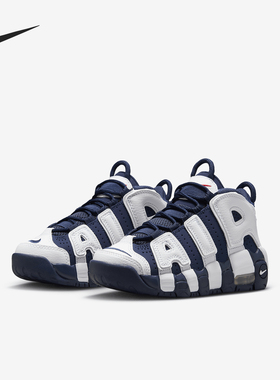 Nike/耐克官方正品Air More Uptempo儿童缓震篮球鞋FV5372-100
