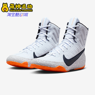 Nike/耐克正品Machomai 3男女耐磨高帮训练运动拳击鞋HQ2831-900