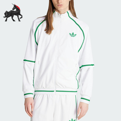 Adidas/阿迪达斯正品三叶草男士简约网球风梭织运动夹克JW1376