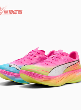Puma/彪马正品2026男士低帮竞速运动时尚训练经典跑步鞋313298-01