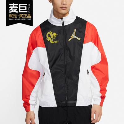 耐克男子梭织休闲运动外套