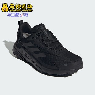 Adidas/阿迪达斯正品运动男士经典低帮防滑户外徒步鞋ID0901